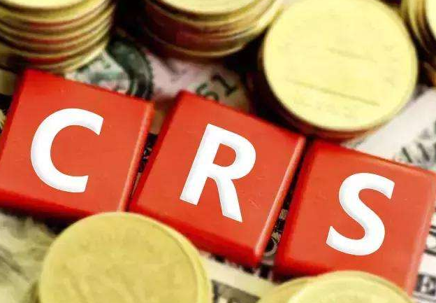 CRS政策對(duì)注冊(cè)香港公司帶來哪些影響？