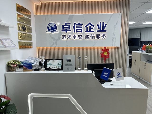 2025巴西公司注冊全攻略：流程、資料及注意事項(xiàng)